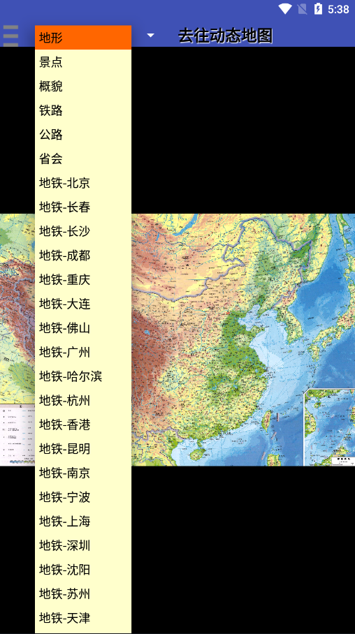 中华地图China Map app 截图3