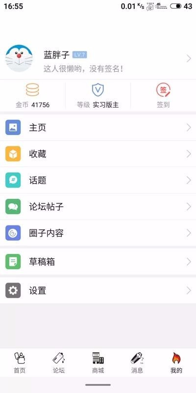 紫锋 截图1