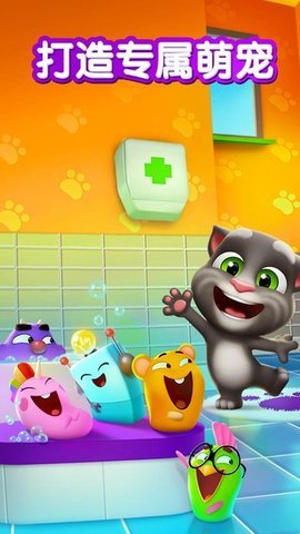 My Talking Tom 2 截图1