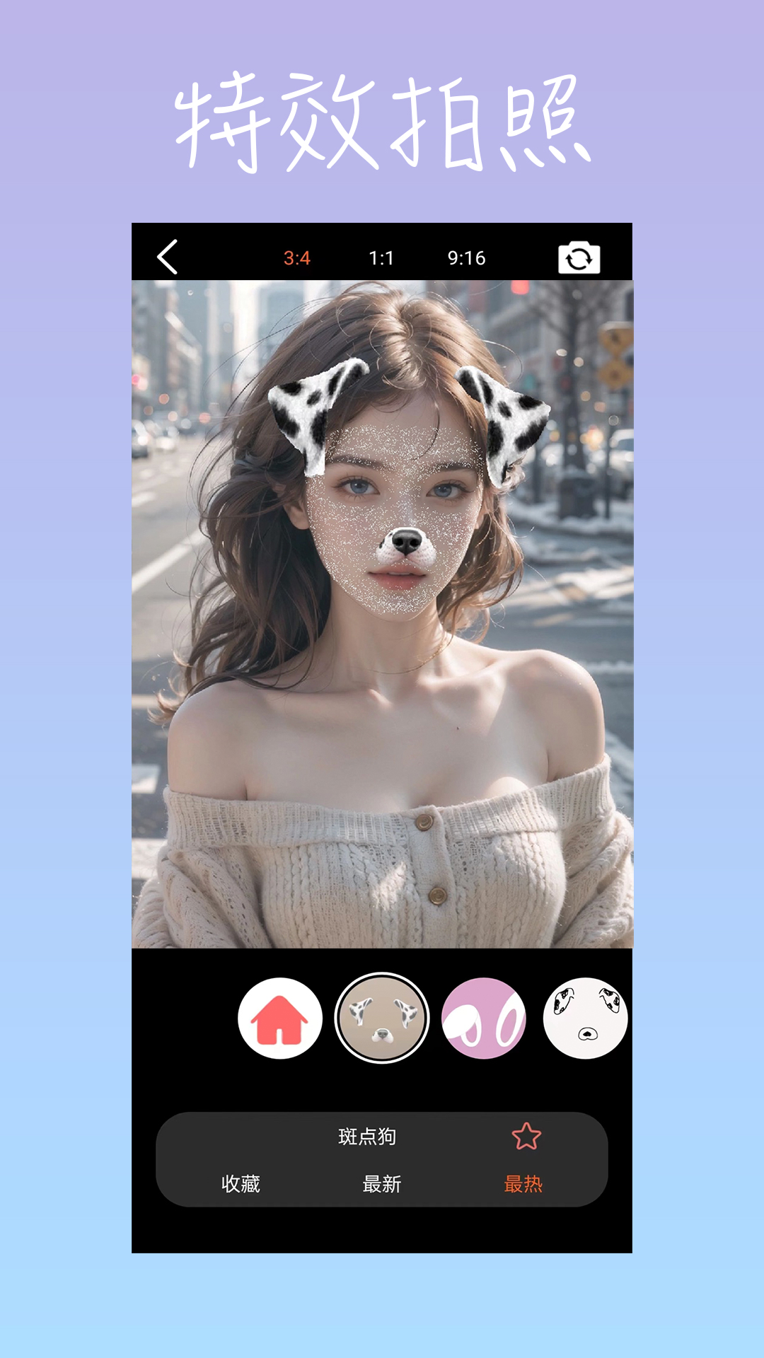 insfish 截图1
