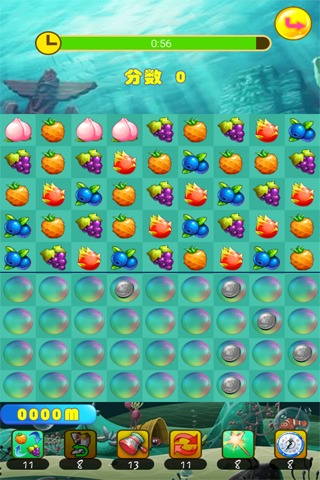 欢乐消水果 截图5