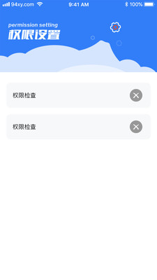 微信消息防撤回恢复app 截图2