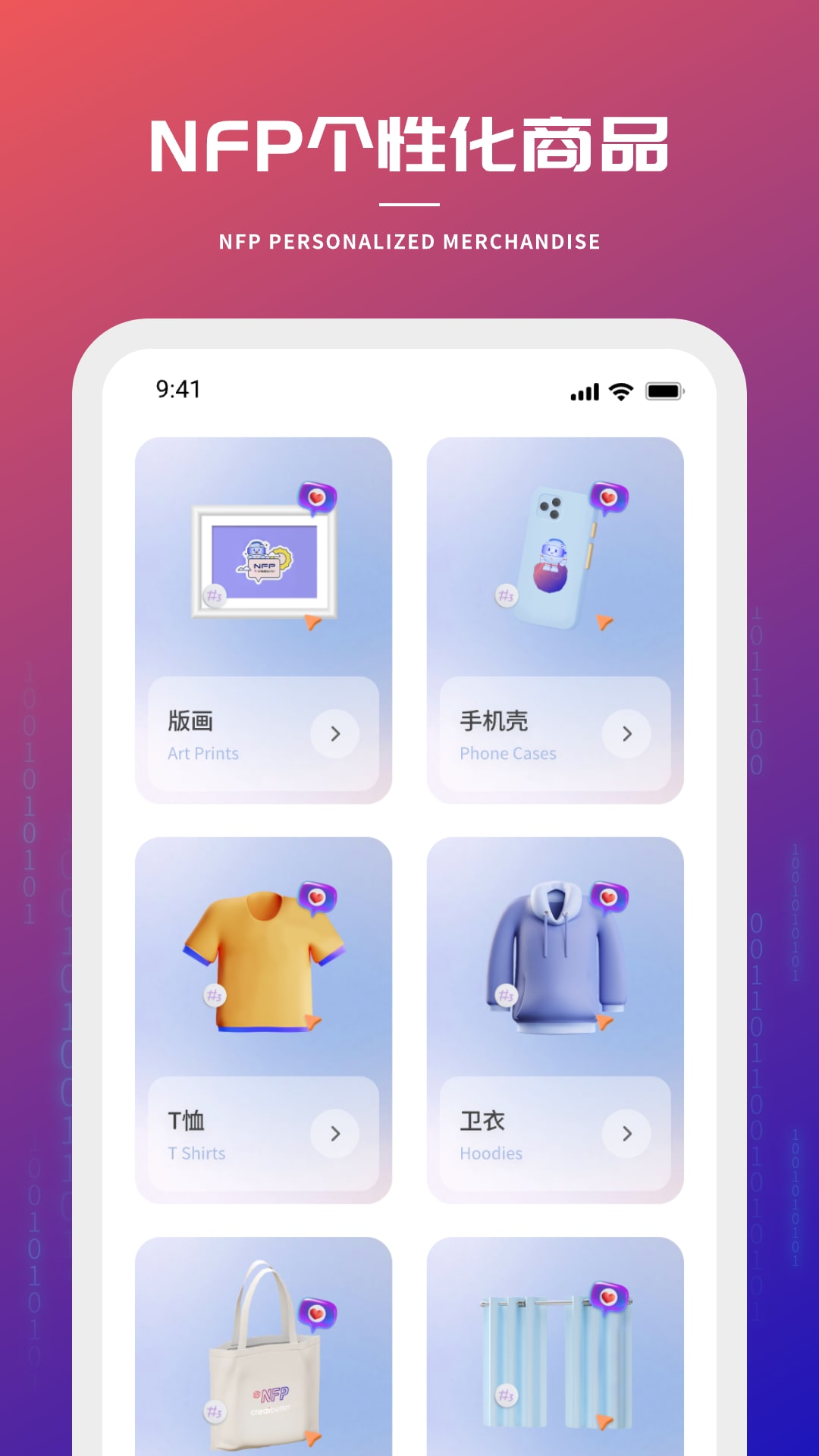 创星海 截图1