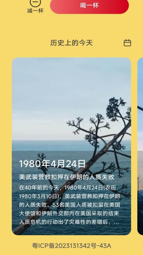 热辣充电app最新版 截图2
