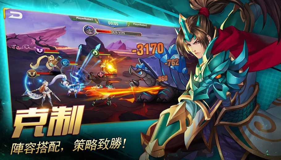 Mobile Legends Adventure  截图3