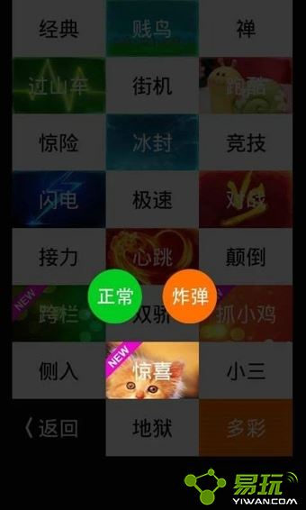 决战俄罗斯方块 截图2