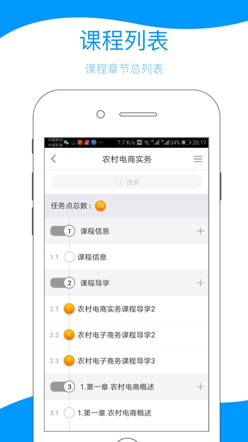 云南乡村振兴app