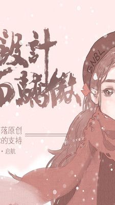 森女部落小鹿兔 截图1