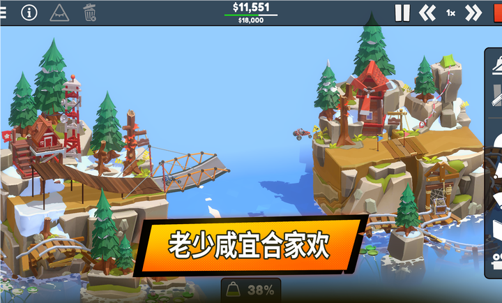 保利桥3 截图4