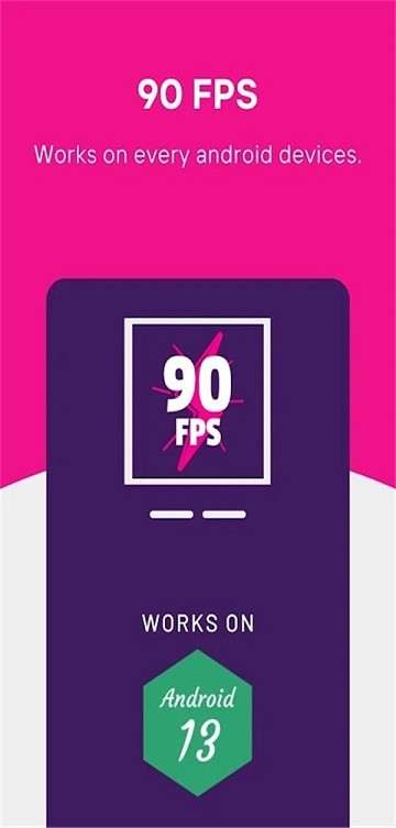 90fps 截图4