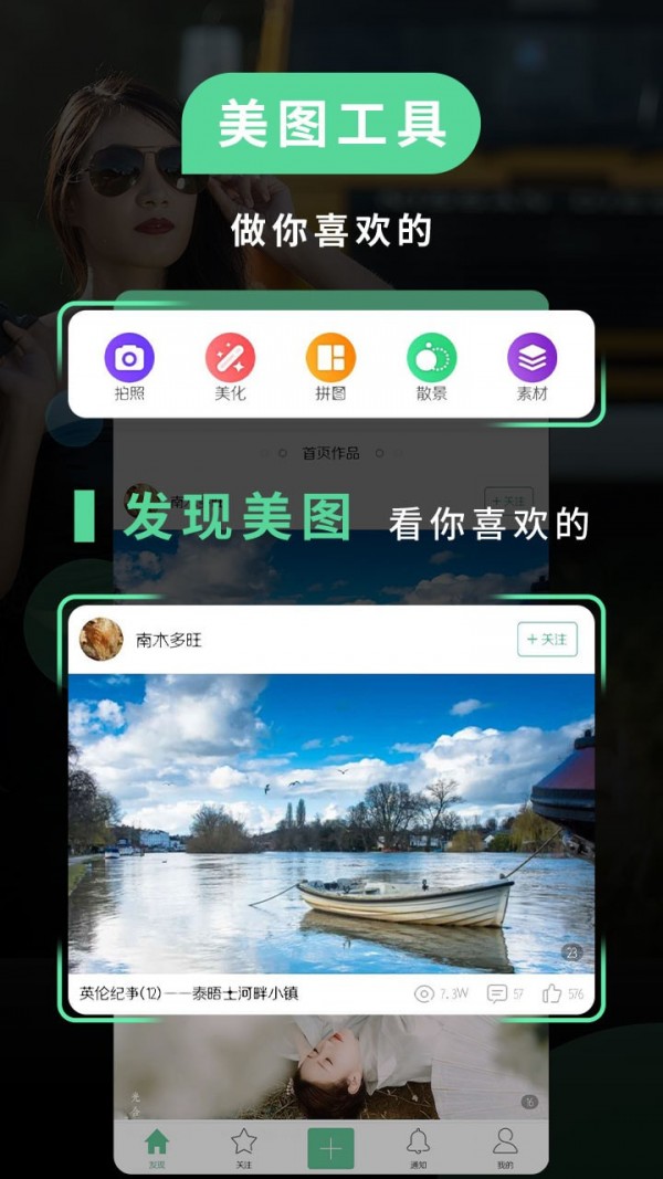 Retro相机 截图1