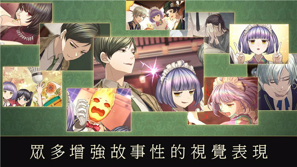 黄昏旅馆中文版 截图1