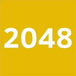 2048全新版游戏  v2022.7.09
