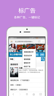 IE浏览器最新版 截图3