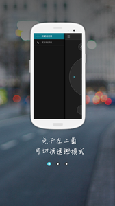 口袋遥控器app 截图4