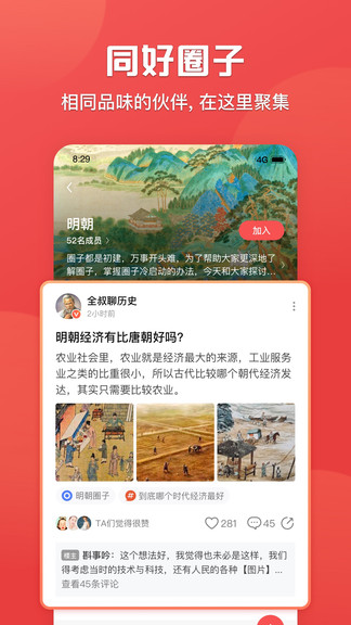 全世界APP 截图1