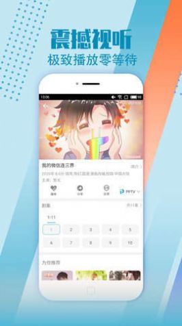 小布生活影视 截图1