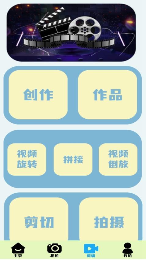 全能实用计算器 截图3