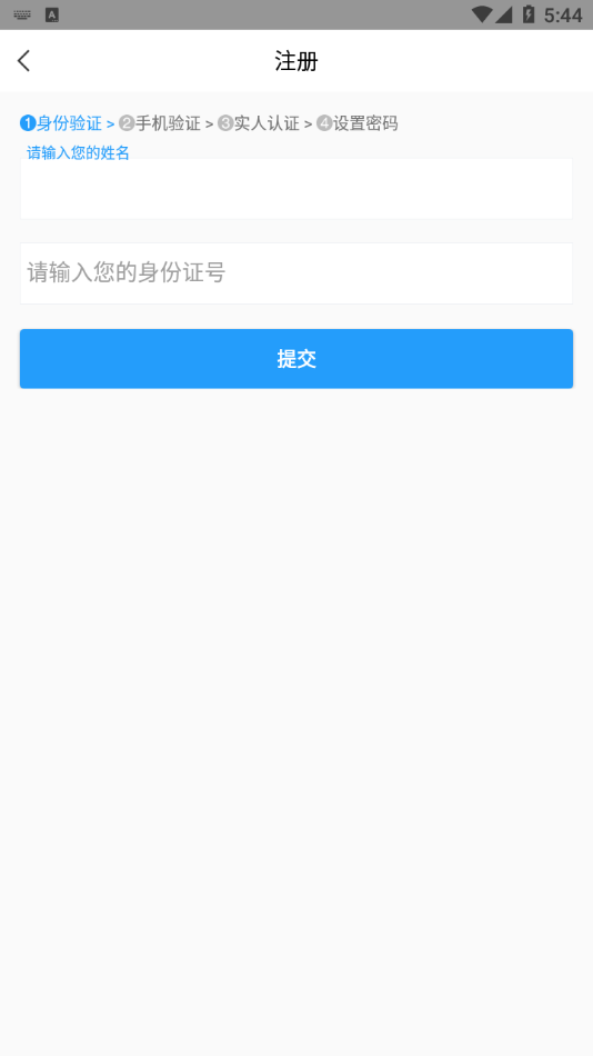 宁归来app 截图2