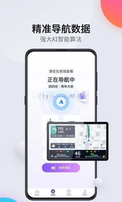 柯制速语 截图1