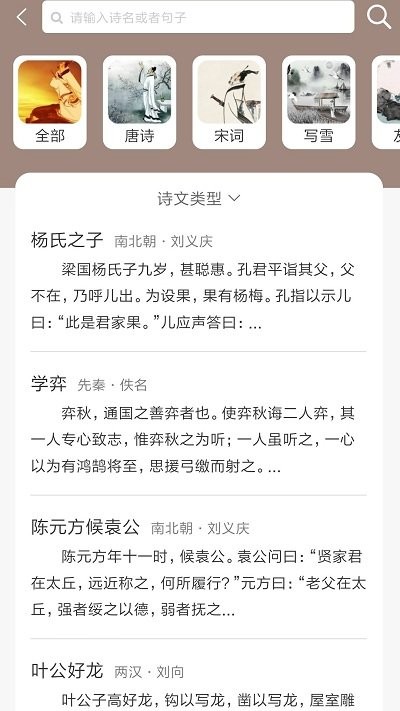 喵学王app