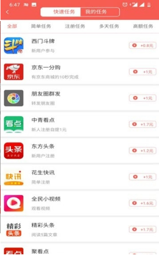 大宇APP 截图2