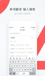 学霸君 截图2