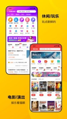 美团电动车 截图5