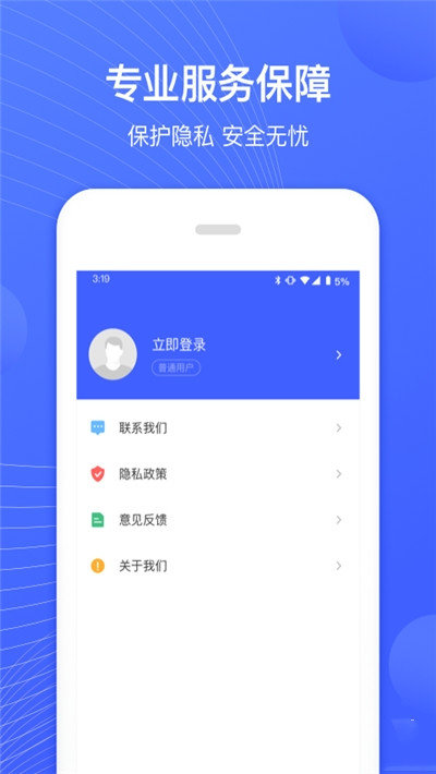 狮子照片恢复专家app 截图1