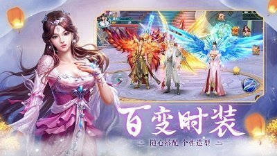 城市里的欧派版 截图1