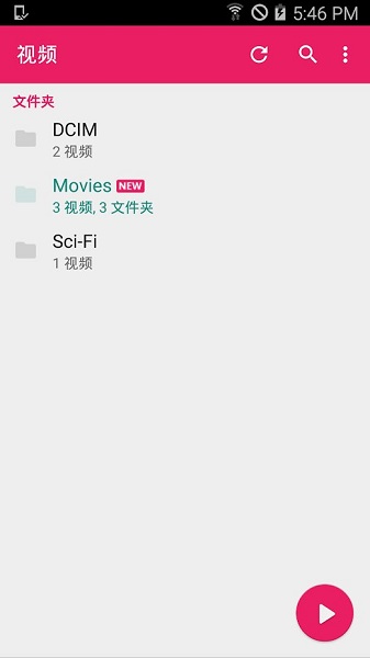 mx player播放器 截图2