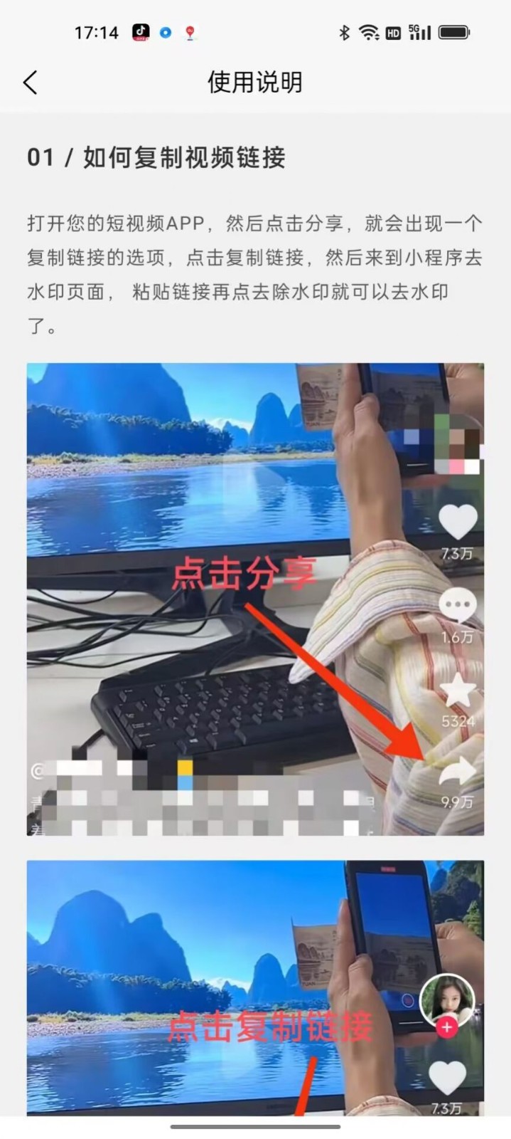 妙映小盒子 截图3