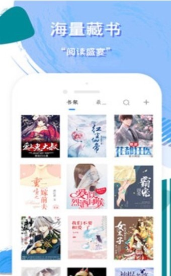 TAAZE电子书ios版 截图1