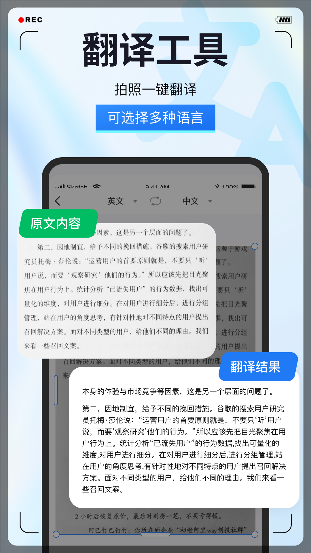 试卷星2025最新版 截图4