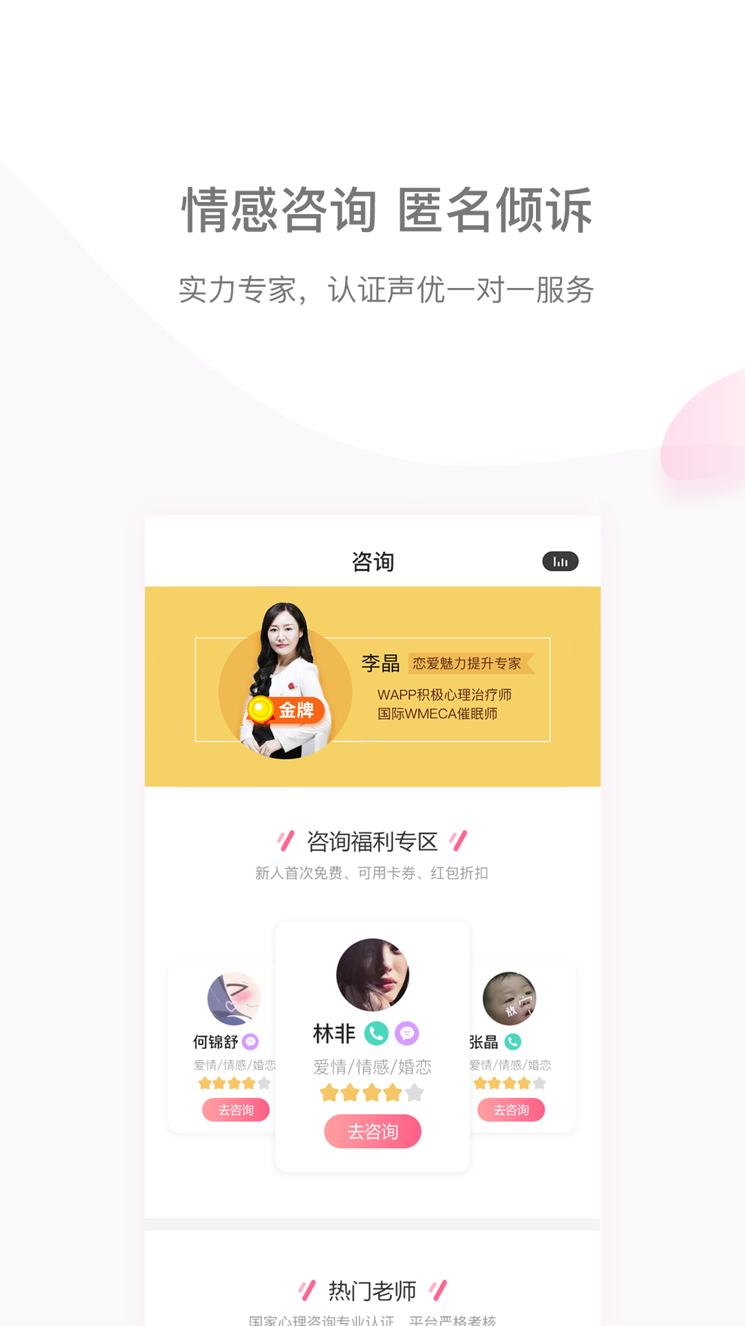 尔闻app 截图4