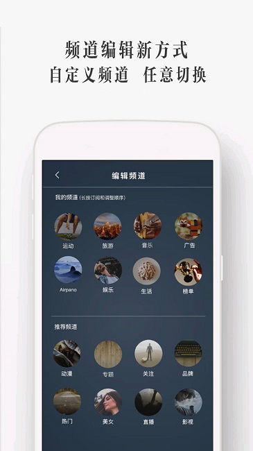 utovr软件 截图4