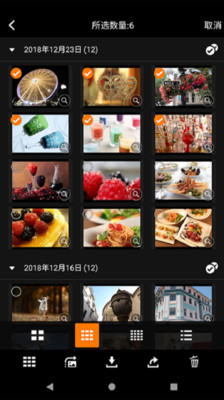 佳能Camera Connect 截图2