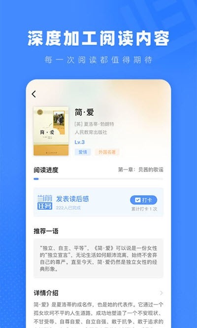 小a阅读 截图3