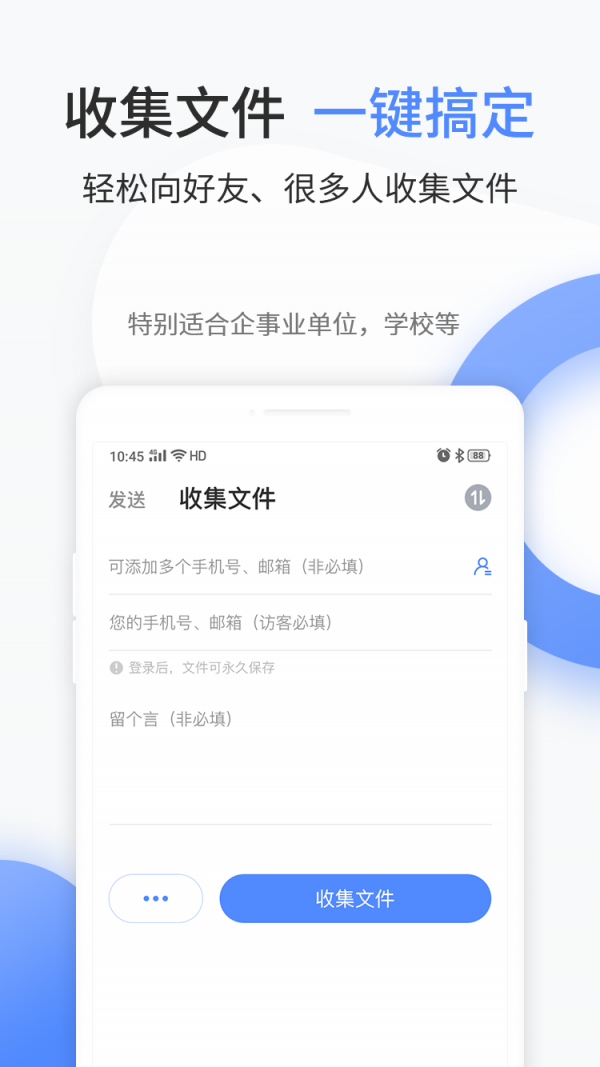 文叔叔2025最新版 截图3