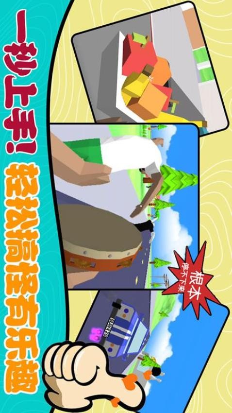 像素子弹手游 截图5