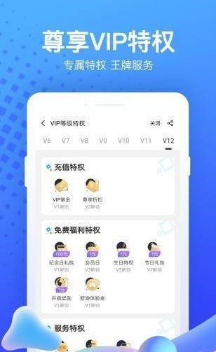 嗷哩云游戏最新版 截图1