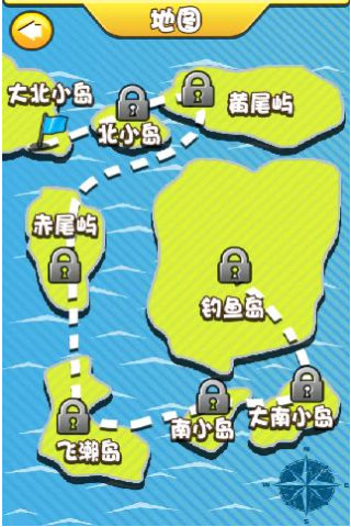 铁血完爆钓鱼岛 截图3