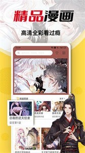 秀秀漫画中文版 截图1