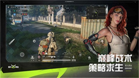 萤火突击公测版 截图1