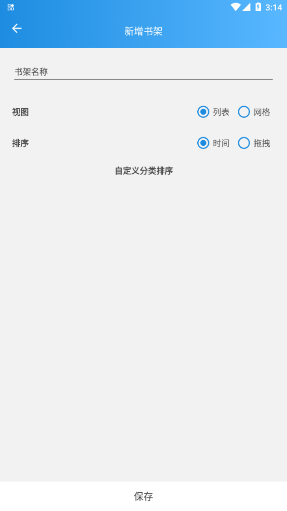 异次元动漫app官网版 截图2