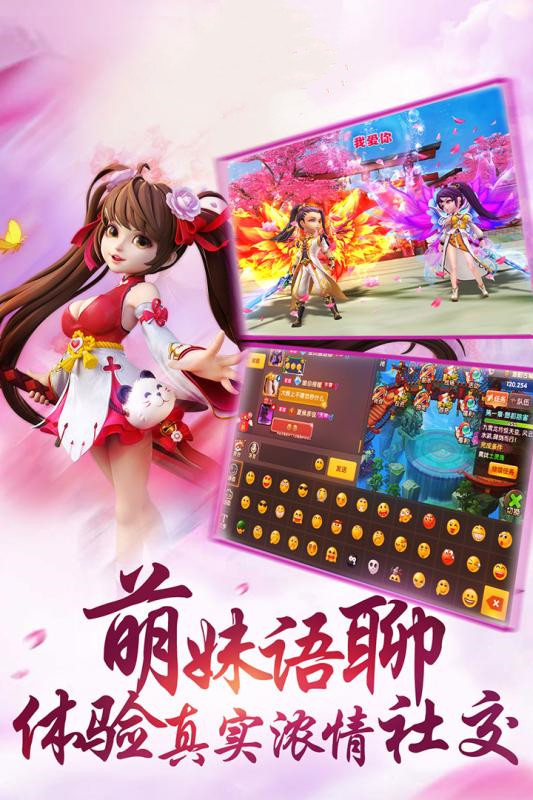 天武修仙录完整版 截图2