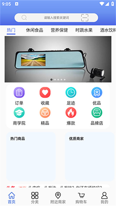 小潍链创app 截图3