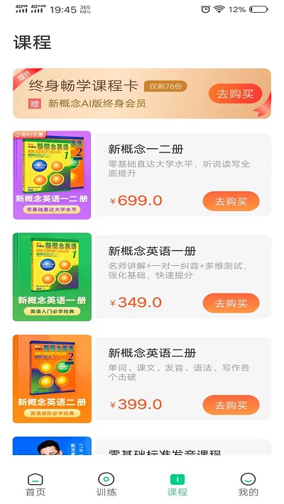 新概念ai版app 截图2