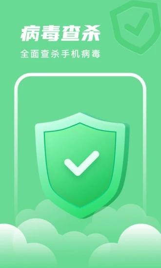 时秋电池养护管家app 截图2