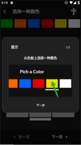 魔方复原模拟器无需实名登录 截图1